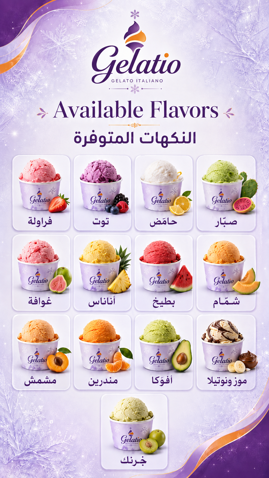 Gelatio menu page 6