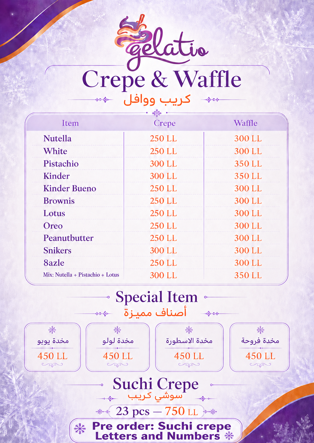 Gelatio menu page 6